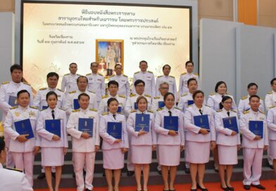 เข้ารับมอบหนังสือพระราชทาน สารานุกรมไทยสำหรับเยาวชน
