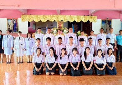 กิจกรรมวันแม่แห่งชาติ 12 สิงหาคม ประจำปี 2568