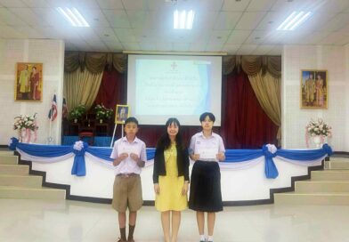 รับทุนจากสำนักงานกิ่งกาชาดอำเภอพาน