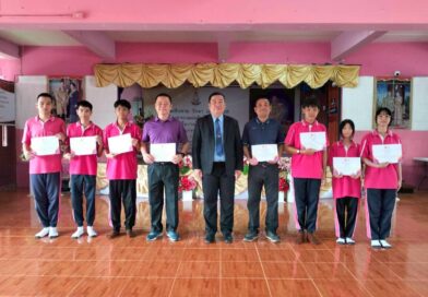 มอบเกียรติบัตรศิลปหัตถกรรมนักเรียน ครั้งที่ 78